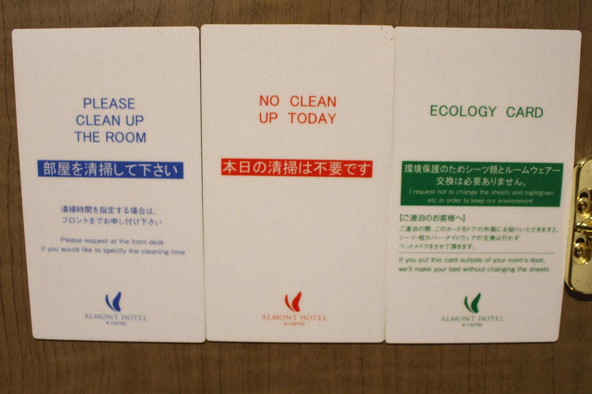 Almont Hotel Kyoto Exterior photo